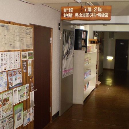 Hotel Kitanoyado Mone NakaNakafurano Exteriér fotografie